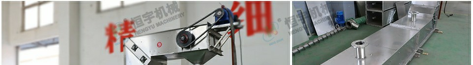 多點進(jìn)料z型提升機
