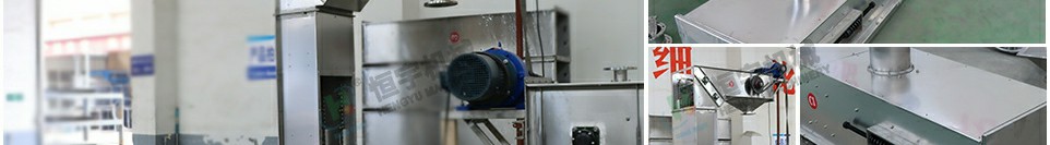 多點進(jìn)料z型提升機
