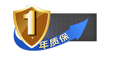 室內全彩Q系列HE版(圖7) 室內全彩Q系列HE版(圖7)